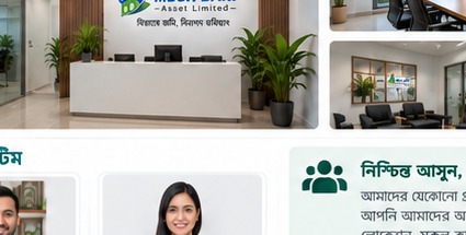 office reception
